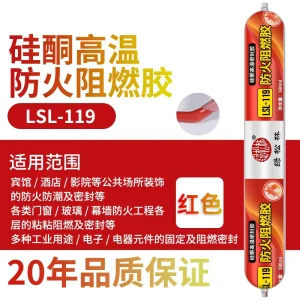 119 Fireproof Neutral Cure Silicone Sealant FVO-Level for Woodworking and Construction